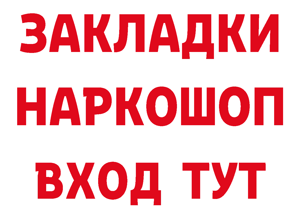 БУТИРАТ GHB маркетплейс мориарти mega Новозыбков