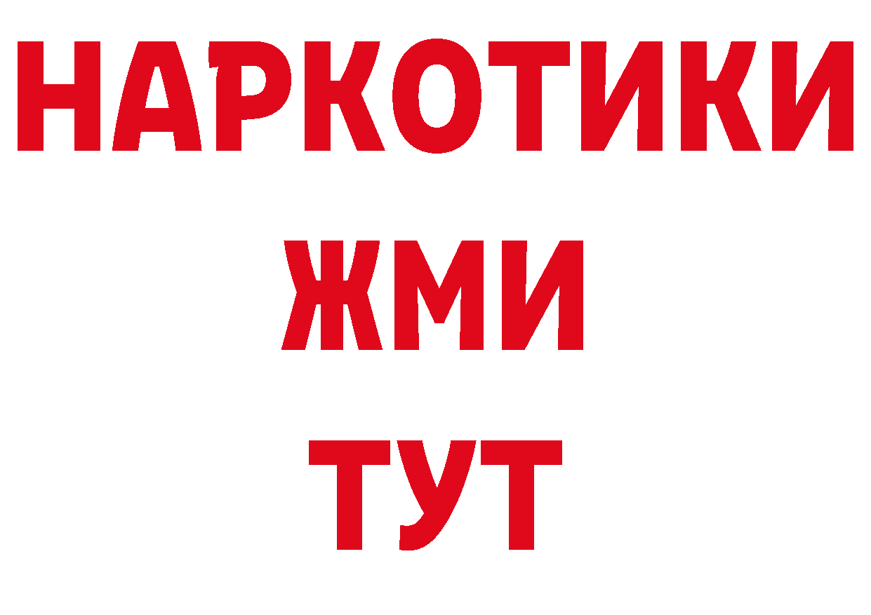 ГЕРОИН Афган зеркало это мега Новозыбков