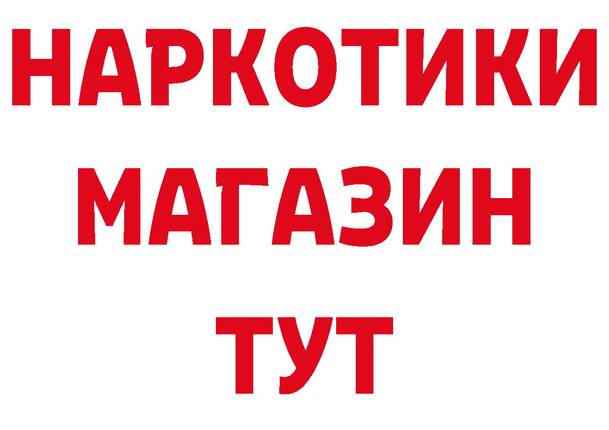 Как найти закладки?  официальный сайт Новозыбков