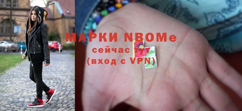 Марки N-bome 1,8мг  KRAKEN tor  Новозыбков 